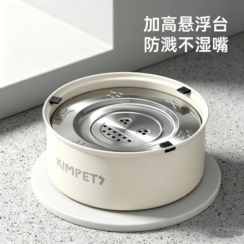 不锈钢狗狗饮水器喝水不湿嘴水碗