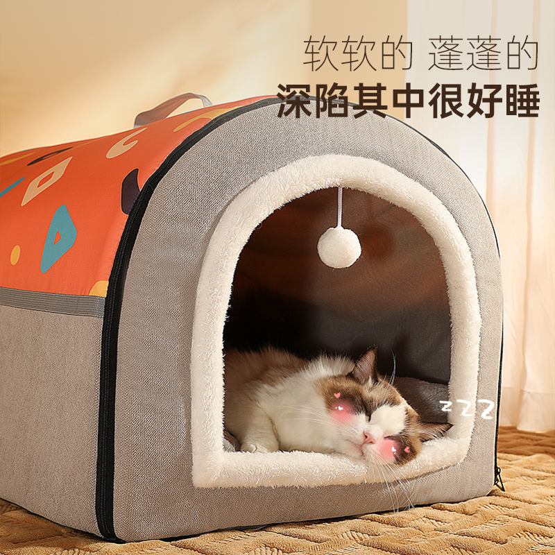 猫窝冬加厚封闭式猫房子可拆洗