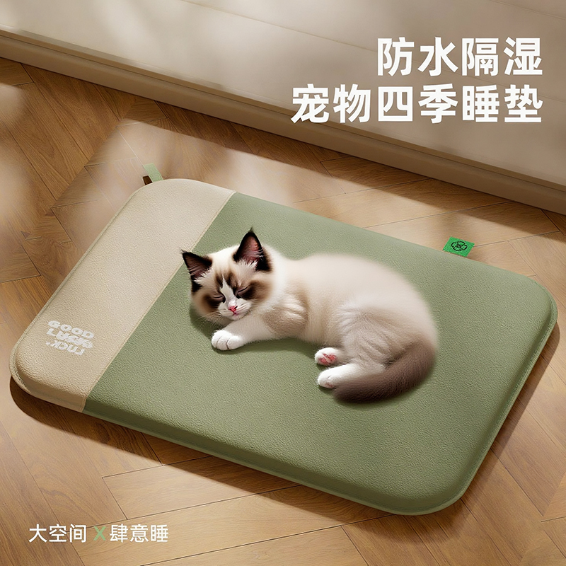 防水耐抓咬猫垫子可拆洗