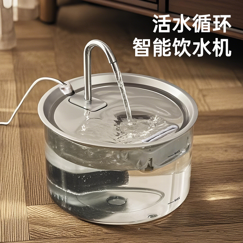 猫咪饮水器自动饮水机