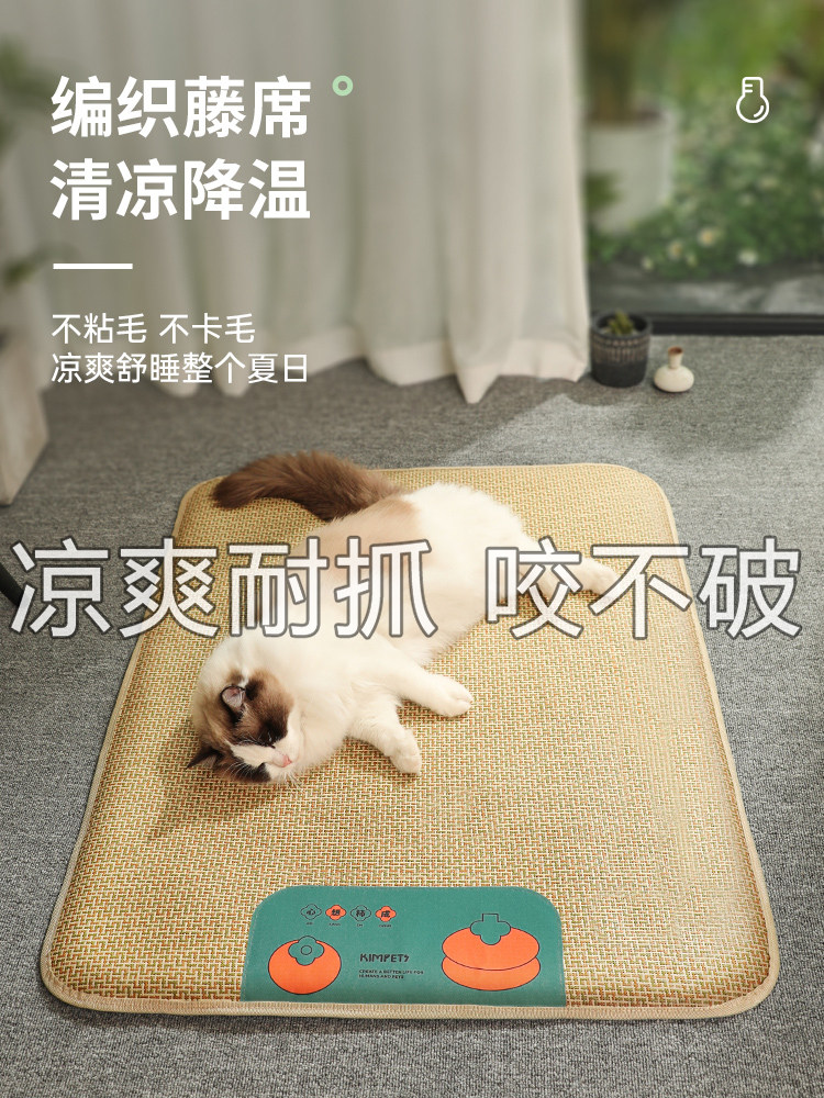 고양이매트매트 여름철 숙면을 위한 반려동물매트 사계절 반려견 쿨링매트 여름철 물림방지매트