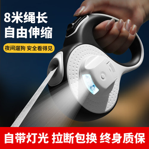 中小型犬狗狗牵引绳柯基