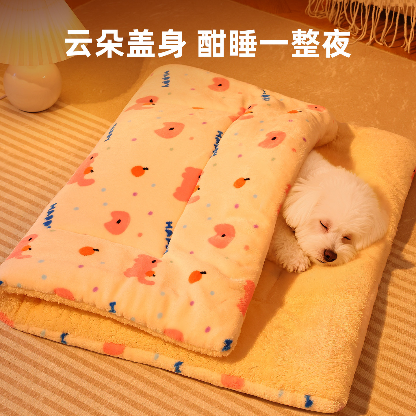 狗垫子冬加厚猫垫子冬季保暖狗狗睡垫狗窝垫子猫毛毯猫窝宠物垫子,宠物/宠物食品及用品,猫狗垫子,淘宝优惠券,粉丝福利购,淘宝优惠卷