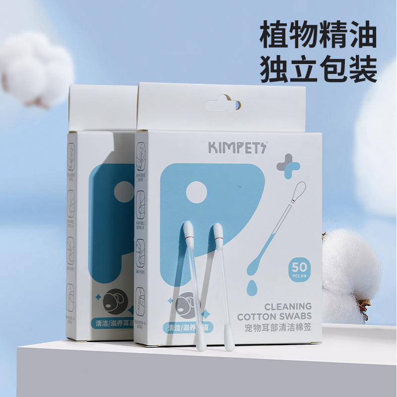 宠物棉签液棉棒清洁耳垢专用