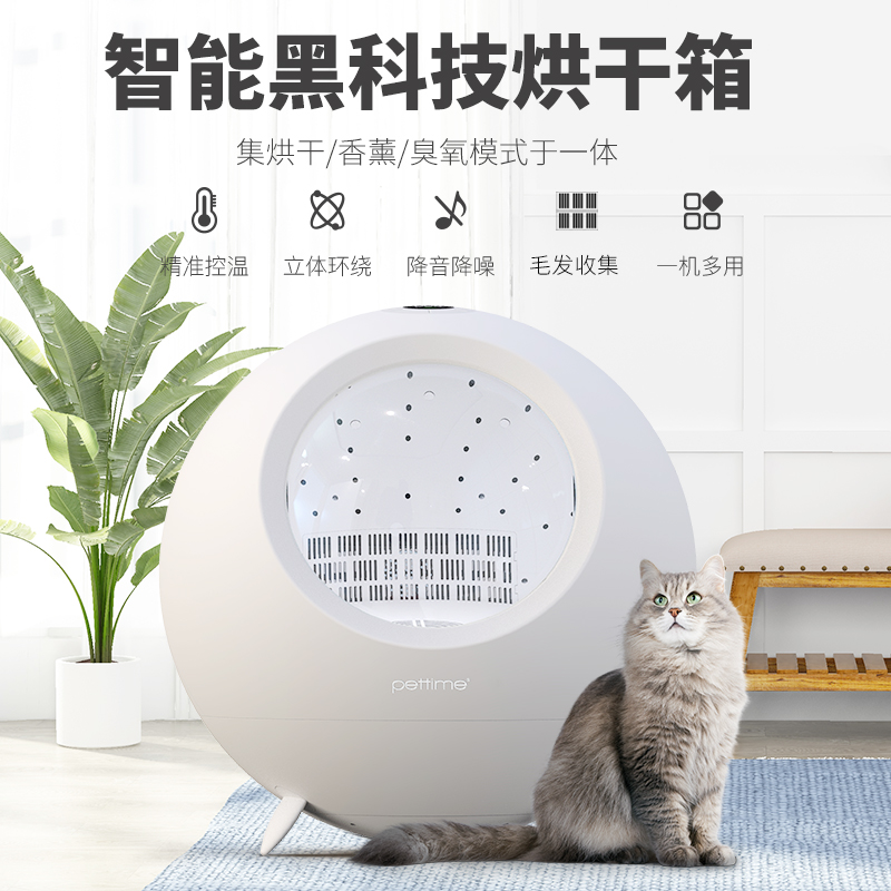 宠物烘干箱全自动猫咪吹风机拉毛一体狗狗洗澡吹干神器小型吹水机