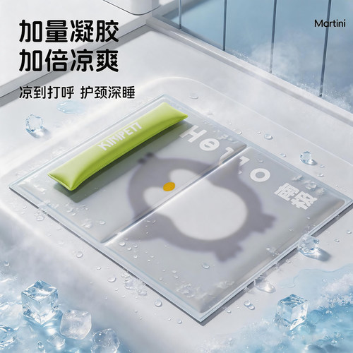 宠物冰垫狗狗凉垫狗垫子夏日降温