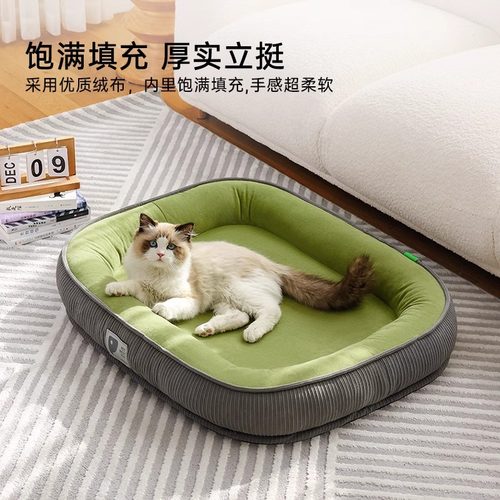 猫窝四季通用猫垫子睡觉用