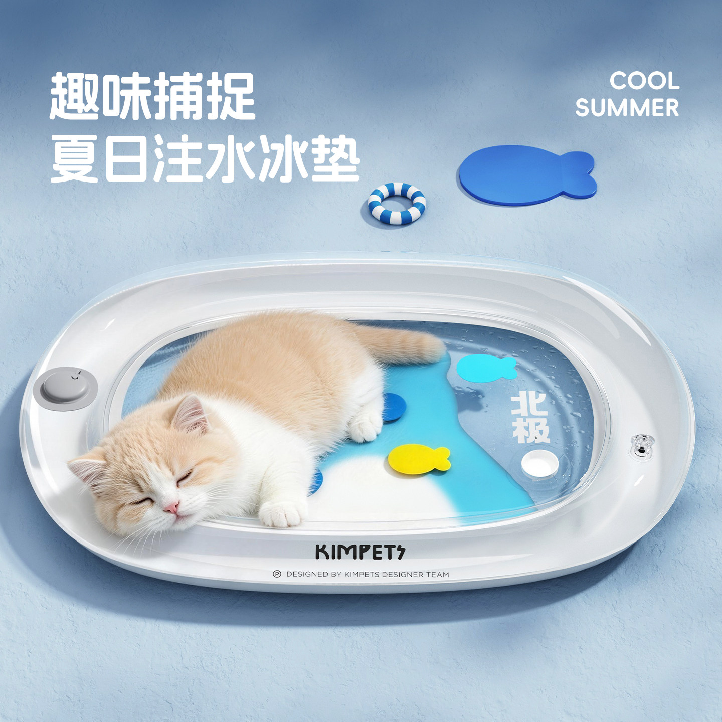 猫咪水床宠物冰垫凉垫夏季降温图片