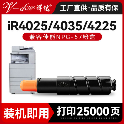 NPG57GPR-43IR40254035粉盒