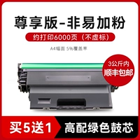 5 бесплатно 1 [эксклюзивная версия-6000 страниц]