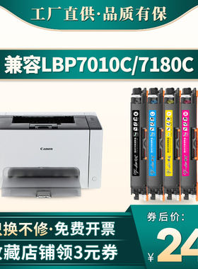 晖达适用惠普m176n粉盒cf076a m177fw 130a硒鼓cp1025 ce076a 175a/nw 126a hp1025佳能lbp7010c 7018打印机