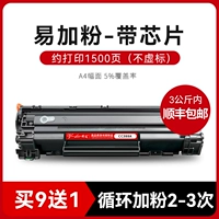 9 Получите 1 бесплатно [легко добавить порошок - 1500 страниц]