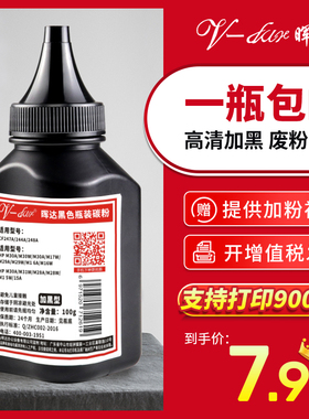 晖达适用惠普M30W碳粉M28W/A M31W CF247A M15W打印机M17A/W M30A打印机墨粉HP47A 44A 48A M16W M29W cf244a