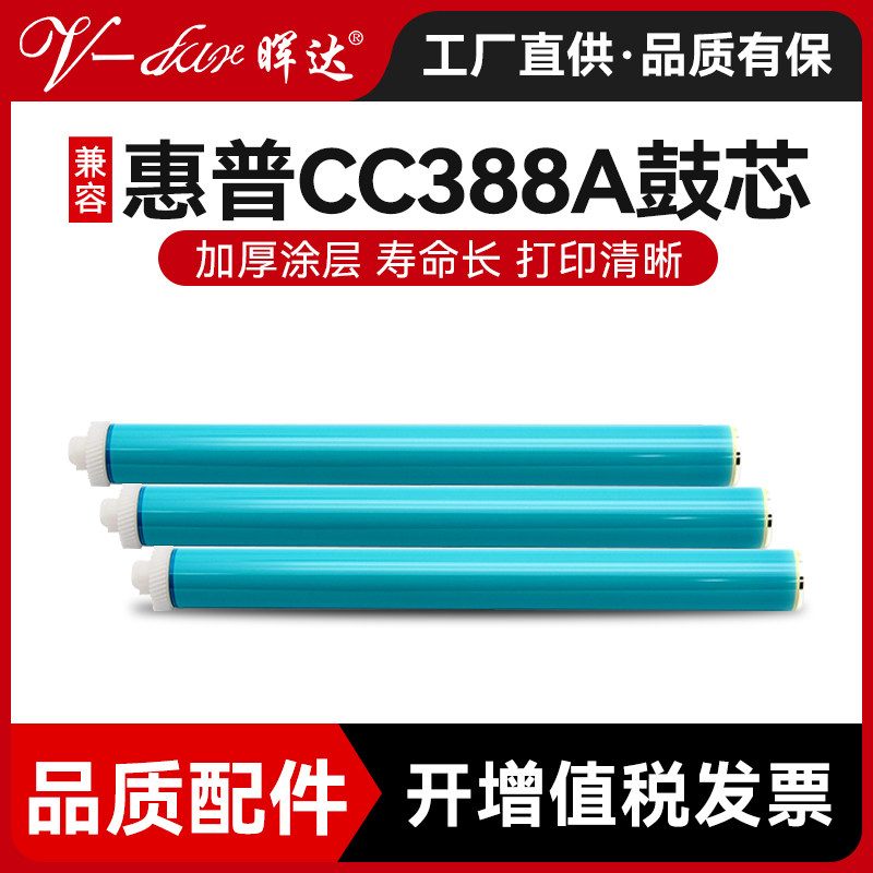 工厂直供 品质有保 小件物品 满10元包邮