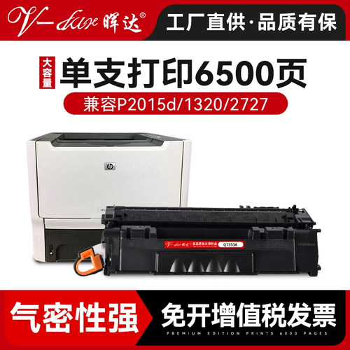 七天包退换性价比高废粉率低全新配置大容量