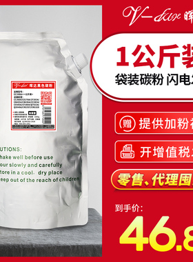 适用惠普hp388a 88a碳粉ce278A 78a crg328 925 337 mf1522nf ce285a 85a ce505a 05a M126A M1136打印机墨粉