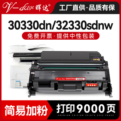 30330dnMFP32330sdnw