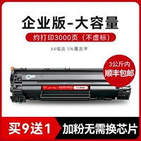 Съемка 9 Получить 1 [Enterprise Edition-3000 страниц]