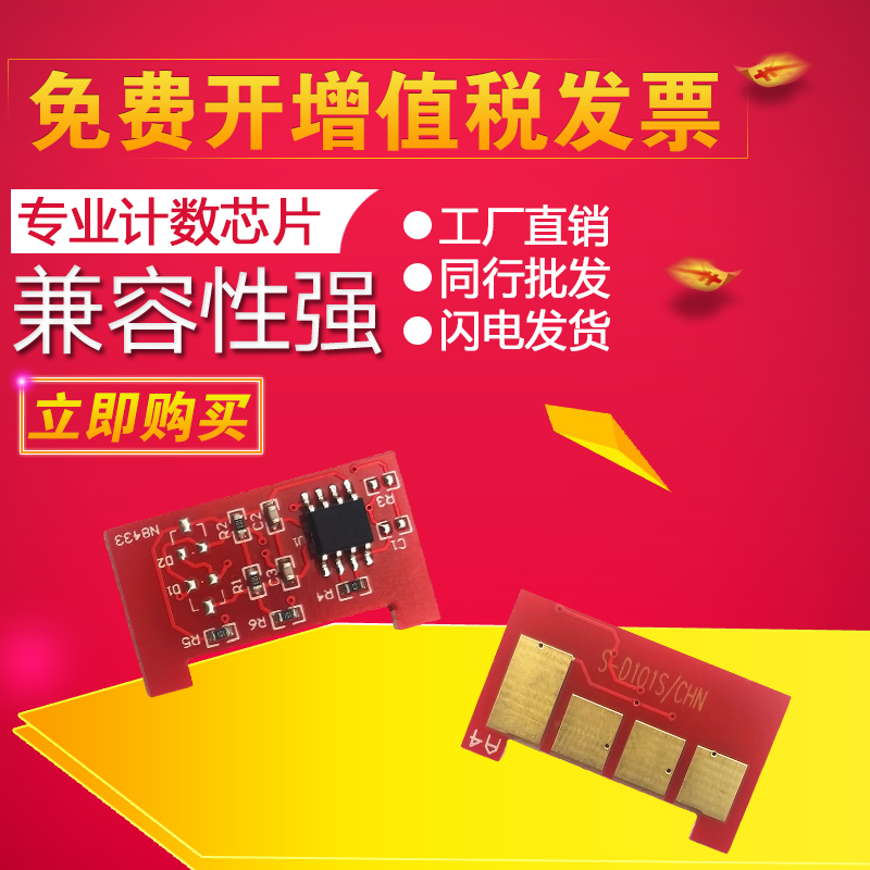 ÊÊÓÃÈýÐÇM2071оƬMLT-D111S M2070 2020 2021 2022´òÓ¡»úоƬ