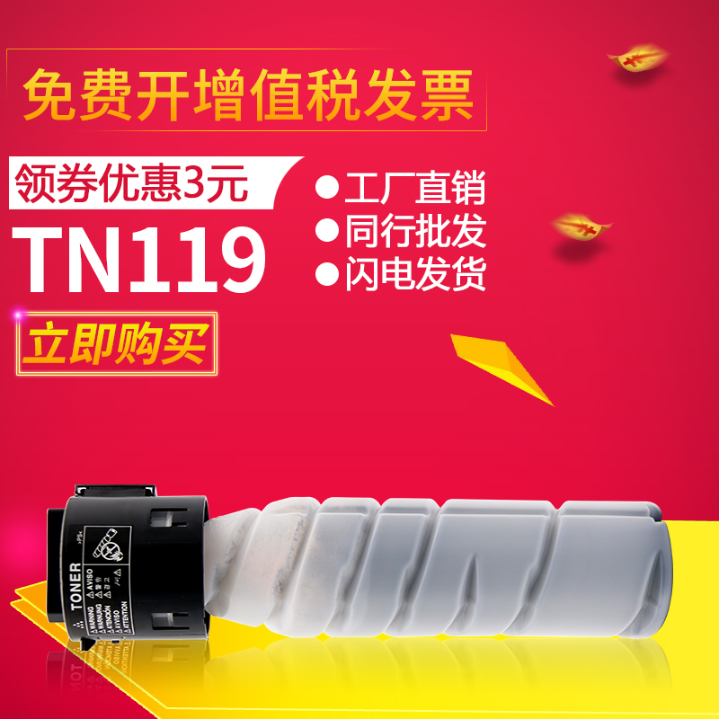 êÍ´ï ÊÊÓÿÂÄῨÃÀÄÜ´ï195·ÛºÐ185e 235 TN119H 206 246 226̼·Û