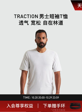 SPECIALIZED闪电休闲短袖T恤
