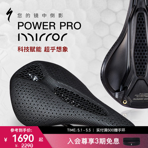 SPECIALIZED闪电自行车骑行座垫