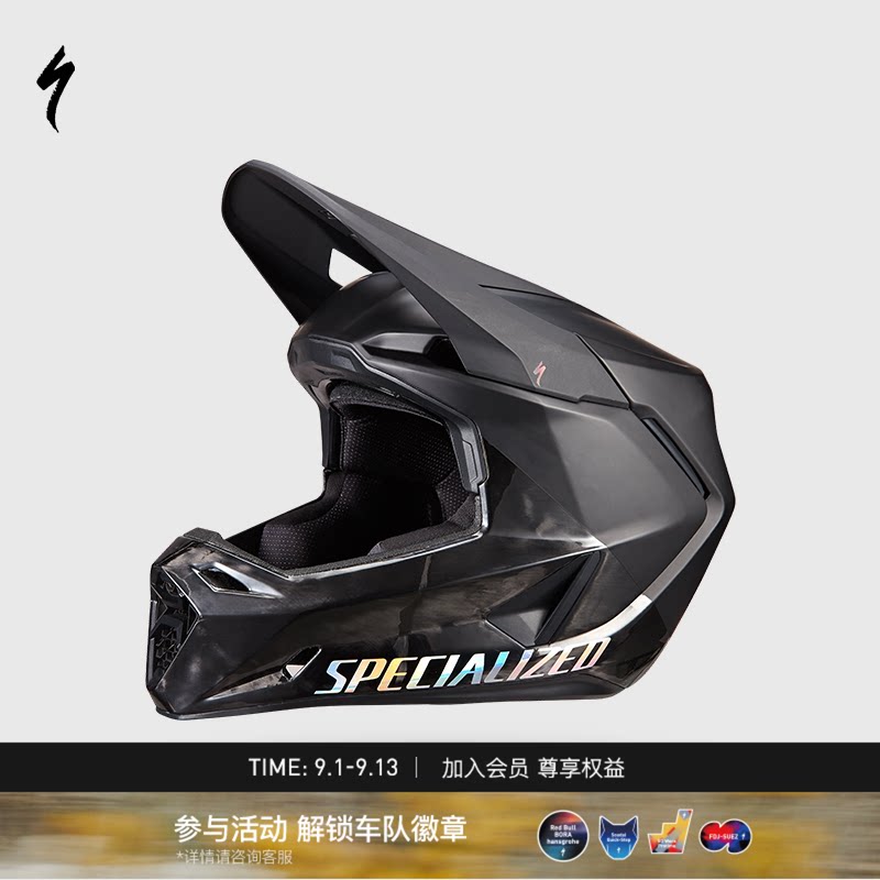 SPECIALIZED DISSIDENT 2 碳纤维外壳通风透气山地车速降骑行头盔