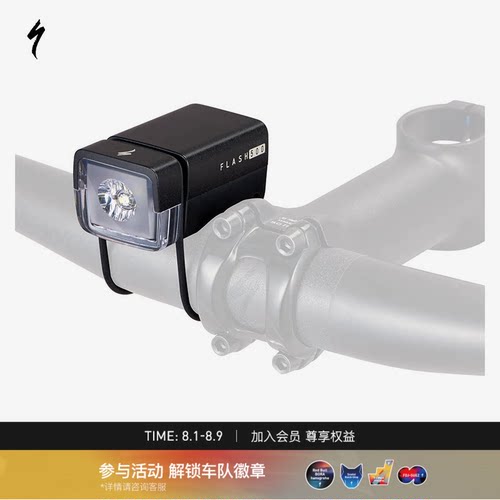 specialized闪电骑行前灯