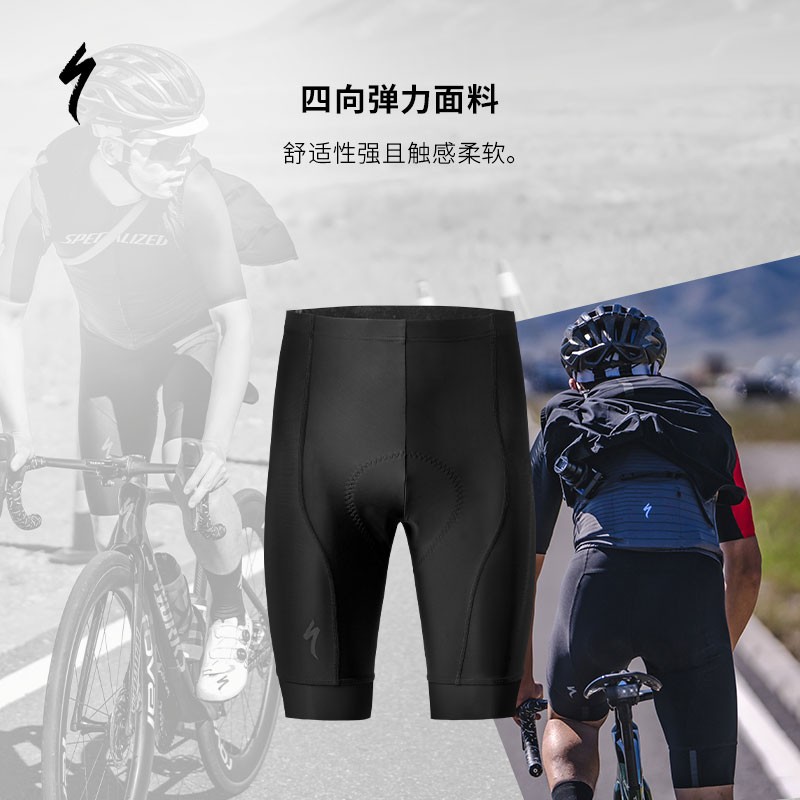 SPECIALIZED闪电 RBX 男式夏季公路山地自行车骑行装备骑行短裤