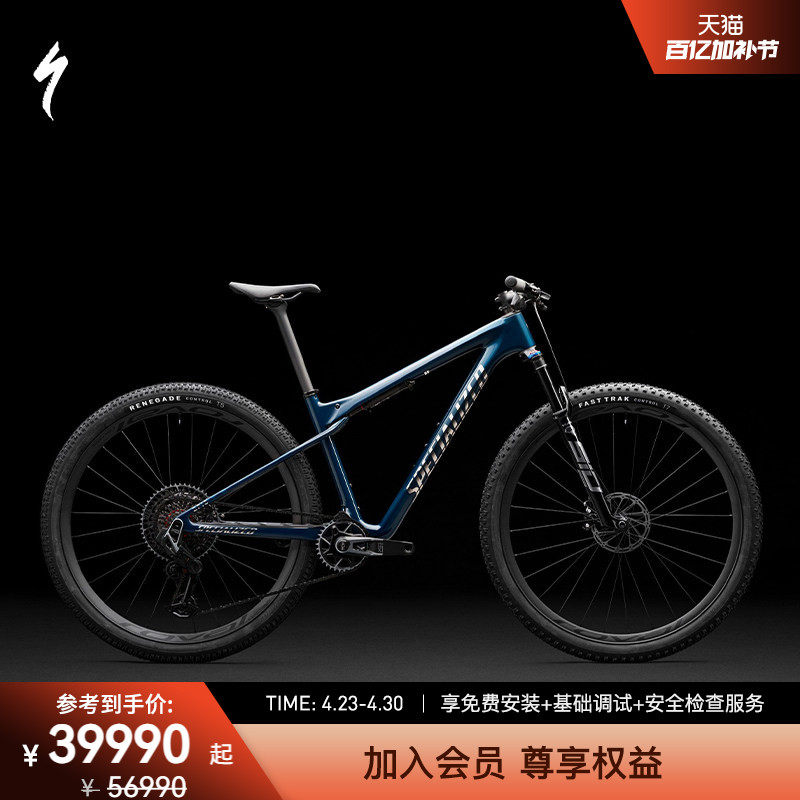 SPECIALIZED闪电 EPIC WORLD CUP PRO 避减震变速软尾山地自行车