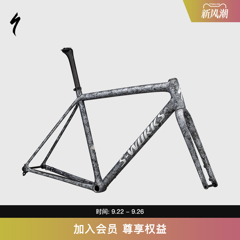 SPECIALIZED闪电砾石公路车车架