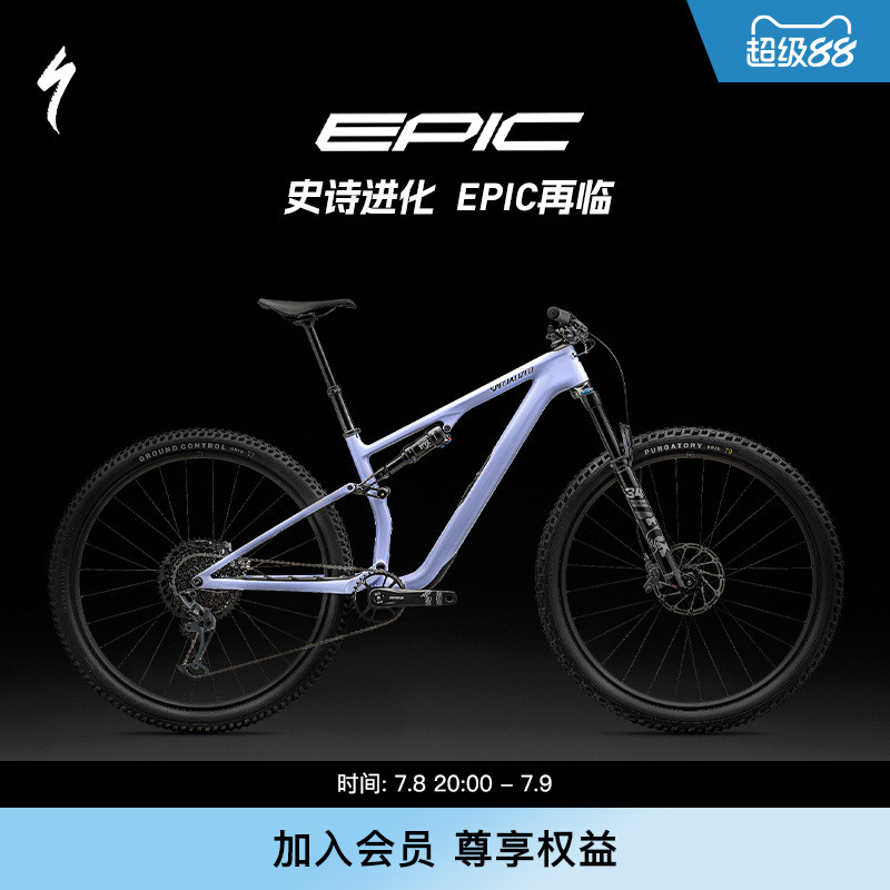 SPECIALIZED山地自行车碳纤维