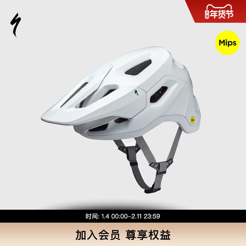 SPECIALIZED闪电 TACTIC 4 MIPS 新款男女山地自行车骑行防护头盔