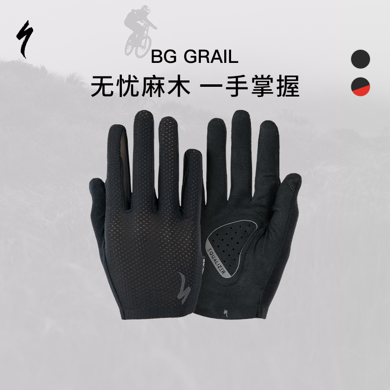 SPECIALIZED骑行长指手套