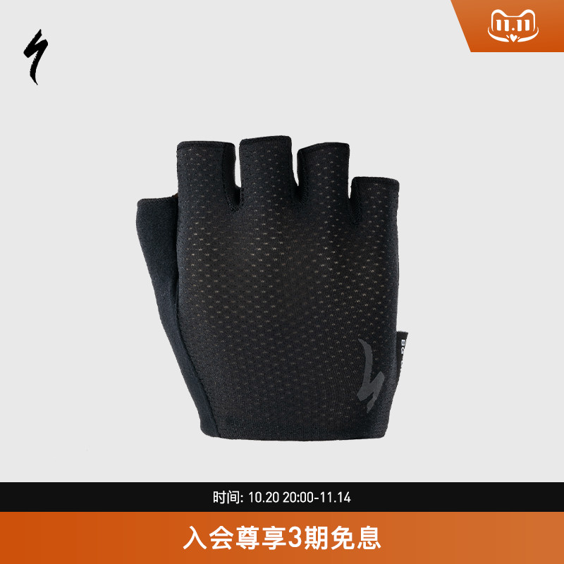 SPECIALIZED闪电 BG GRAIL 男士公路山地自行车水滴掌心短指手套