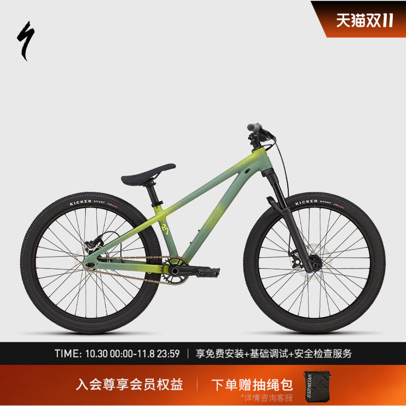 SPECIALIZED闪电 P.2 24寸铝合金碟刹BMX土坡减震林道山地自行车