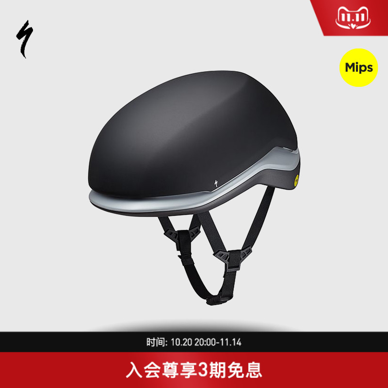 SPECIALIZED闪电 MODE MIPS 城市通勤电助力自行车头盔骑行头盔