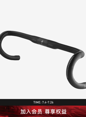 SPECIALIZED闪电 S-WORKS SHALLOW BEND  碳纤维公路车弯把
