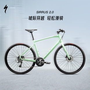 铝合金健身通勤城市休闲公路自行车 2.0 SPECIALIZED闪电 SIRRUS