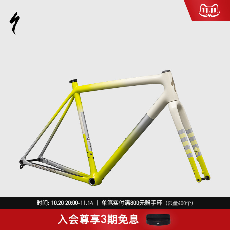SPECIALIZED闪电砾石公路车车架