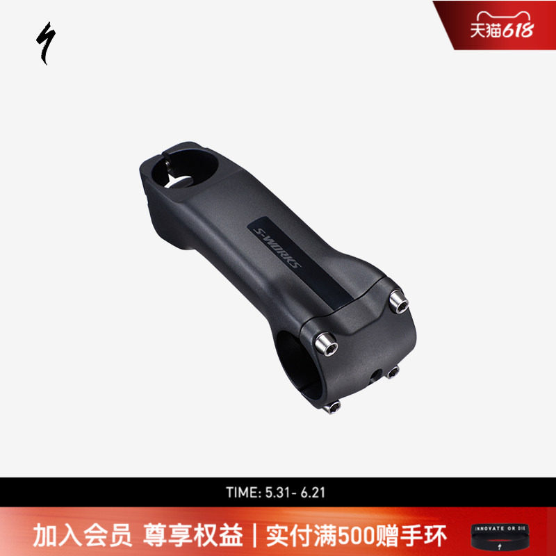 SPECIALIZED闪电 S-WORKS TARMAC STEM 竞赛公路自行车把立