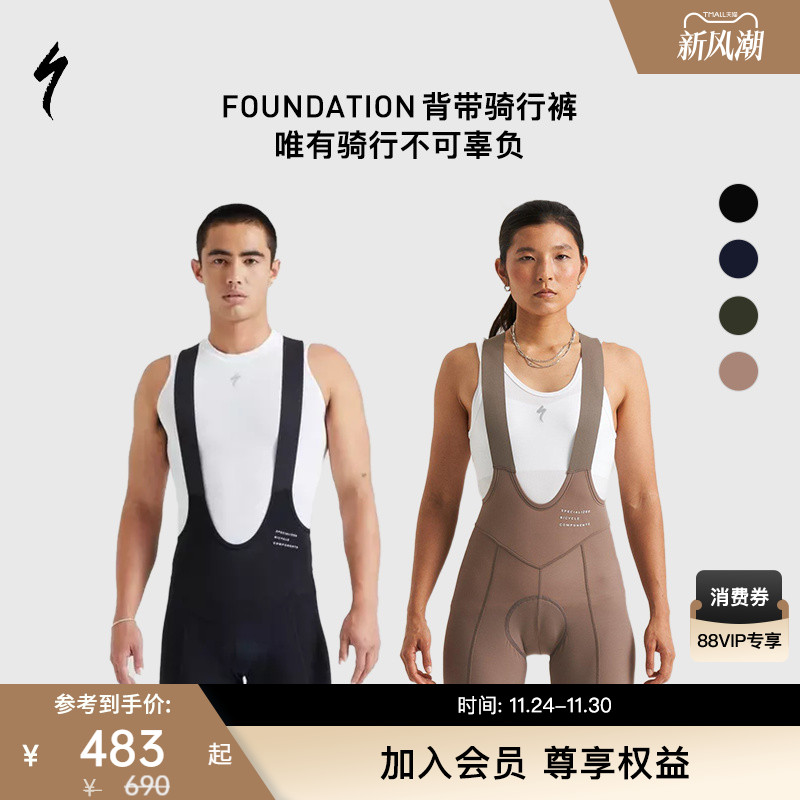 SPECIALIZED背带弹力骑行短裤