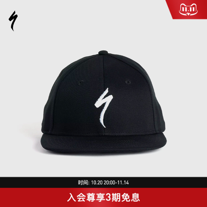 SPECIALIZED平檐帽耐用纯棉