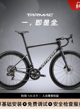 SPECIALIZED闪电 TARMAC SL8 PRO 碳纤维ETAP无线电变公路自行车