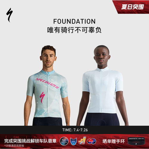闪电Specialized短袖骑行服