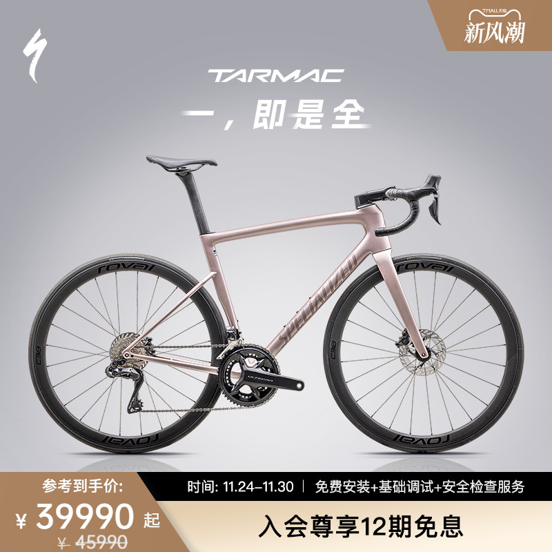 SPECIALIZED闪电公路车碳纤维
