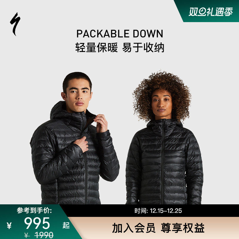 SPECIALIZED闪电PACKABLE夹克