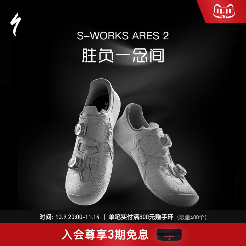 SPECIALIZED公路竞赛骑行锁鞋