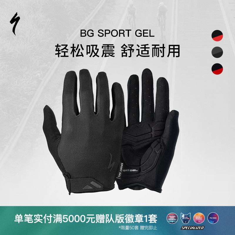 SPECIALIZED闪电 BG SPORT 男女春秋公路登山自行车骑行长指手套