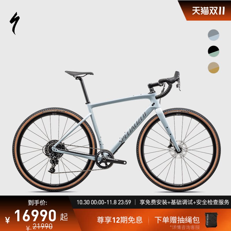 SPECIALIZED闪电 DIVERGE SPORT CARBON碳纤维车架骑行公路自行车